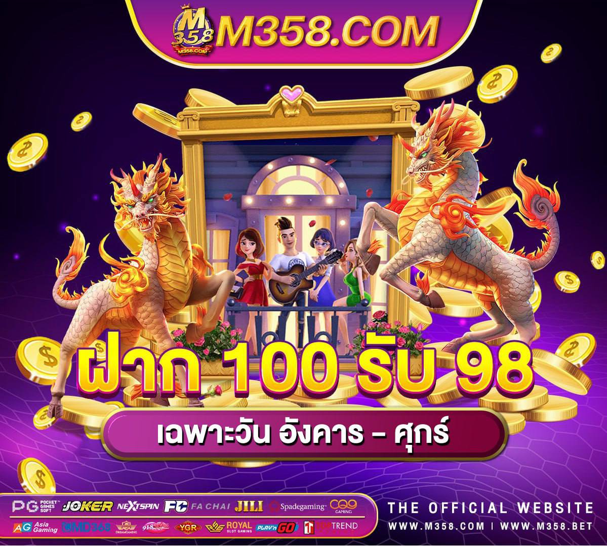 web slot ฝาก10 รับ 100 rtp slots pg soft